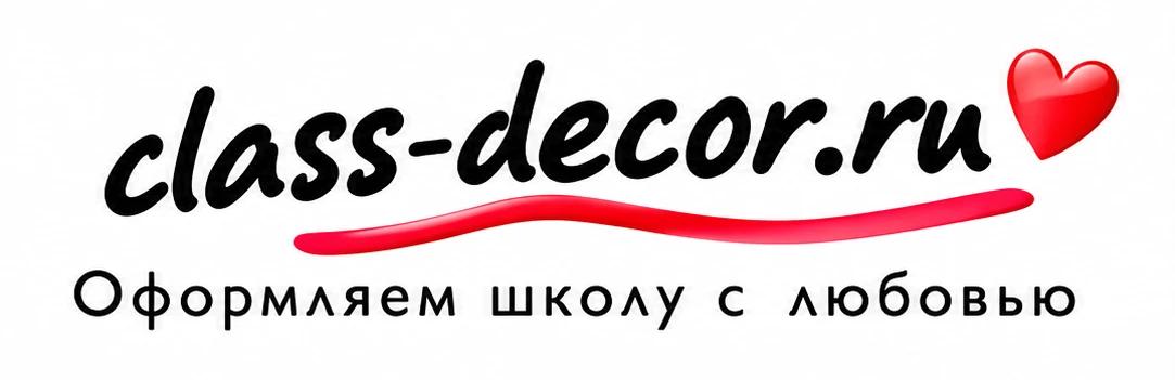 Оформление школьной доски